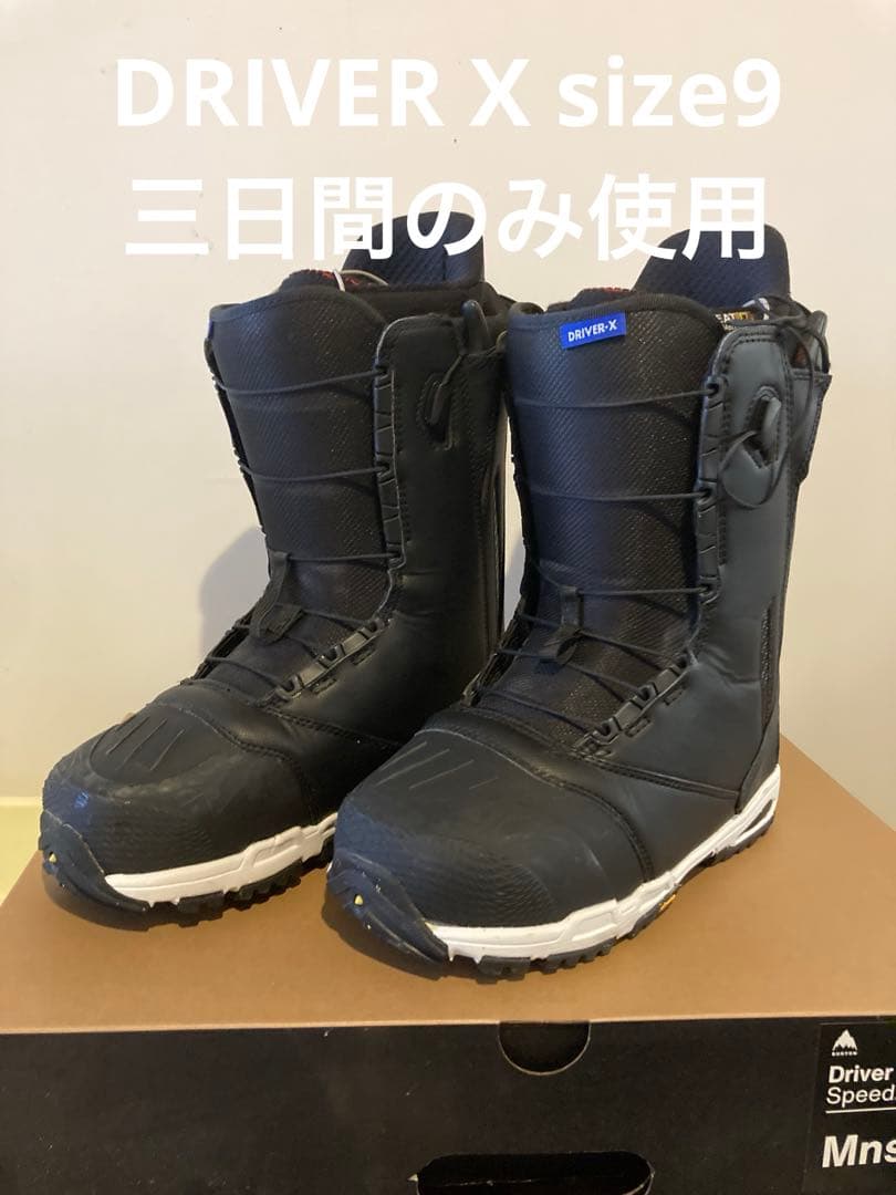 Burton ドライバーX サイズ9