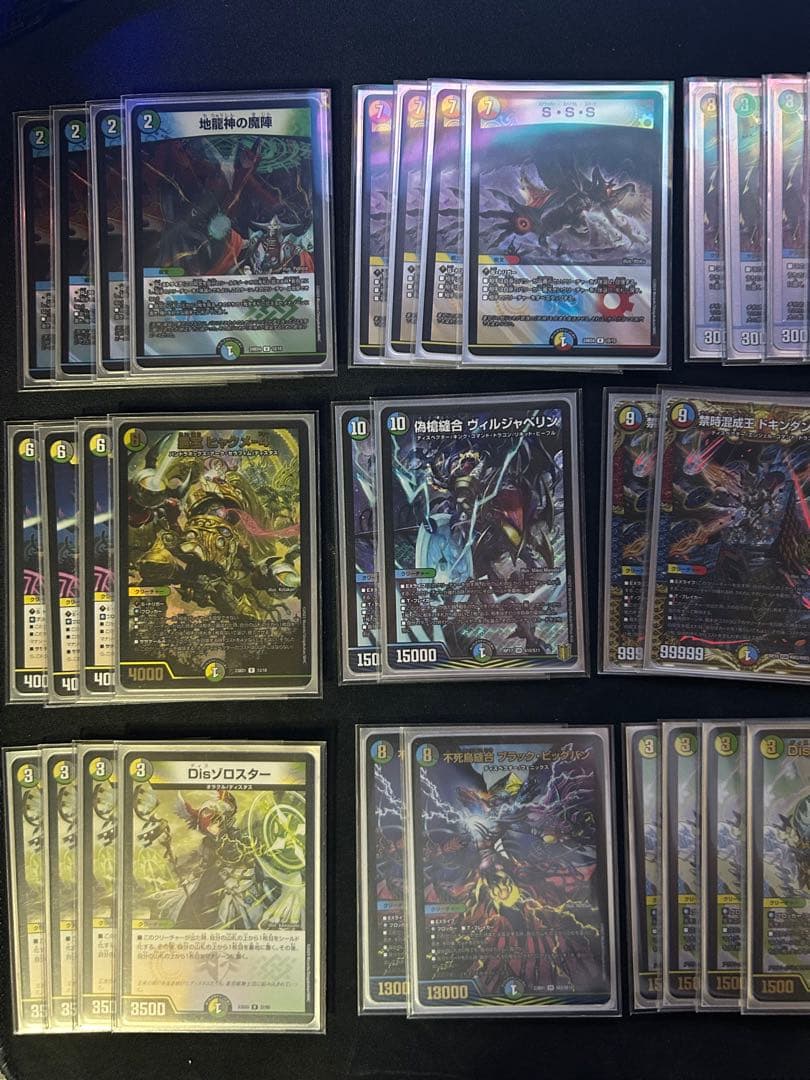 デュエマ 5Cディスペクターデッキ55枚 スリーブ、おまけ付き