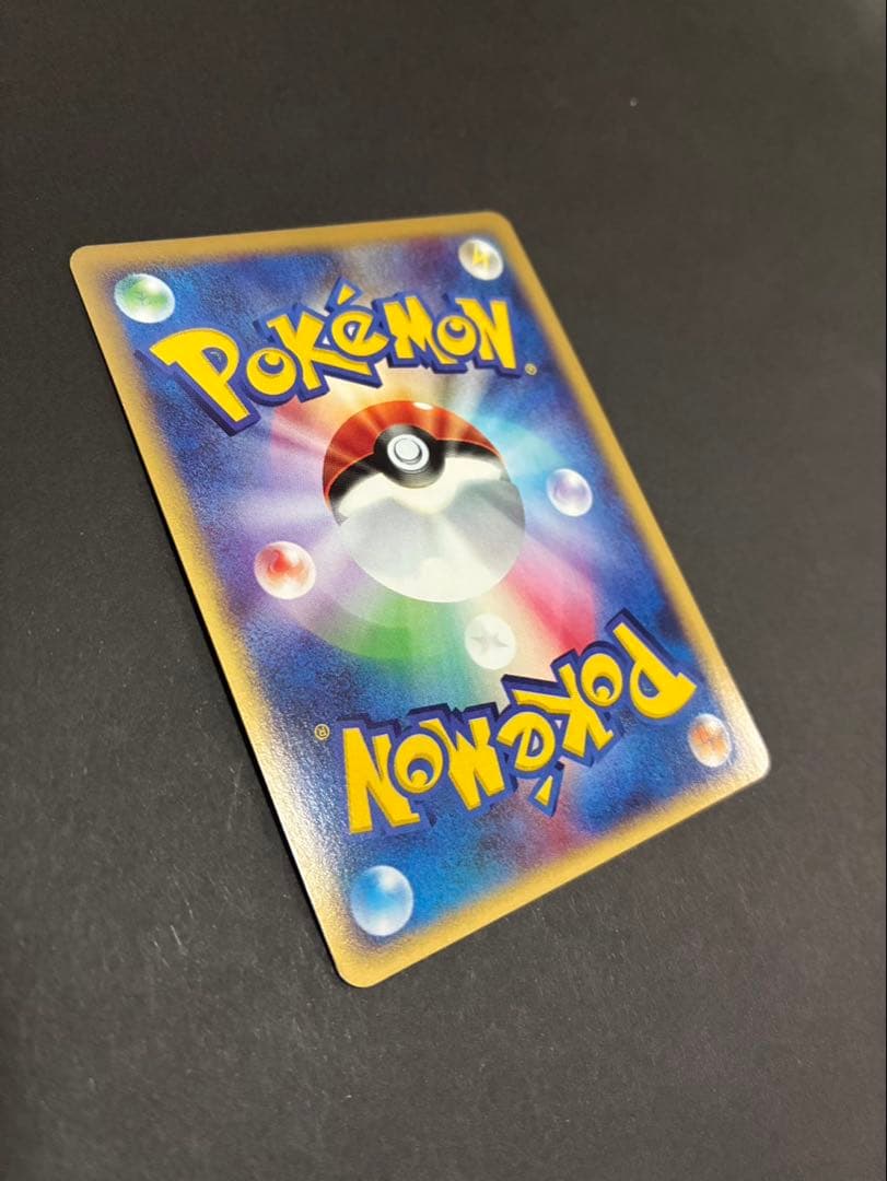 【良品】ポケモンカード シャワーズ e 027/088 裂けた大地