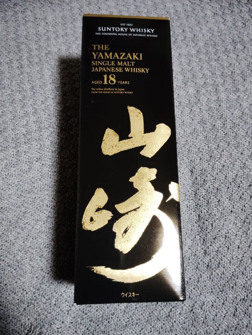 【化粧箱のみ】山崎 18年 シングルモルトウイスキー