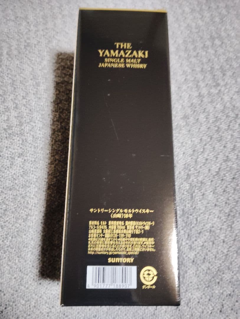 【化粧箱のみ】山崎 18年 シングルモルトウイスキー