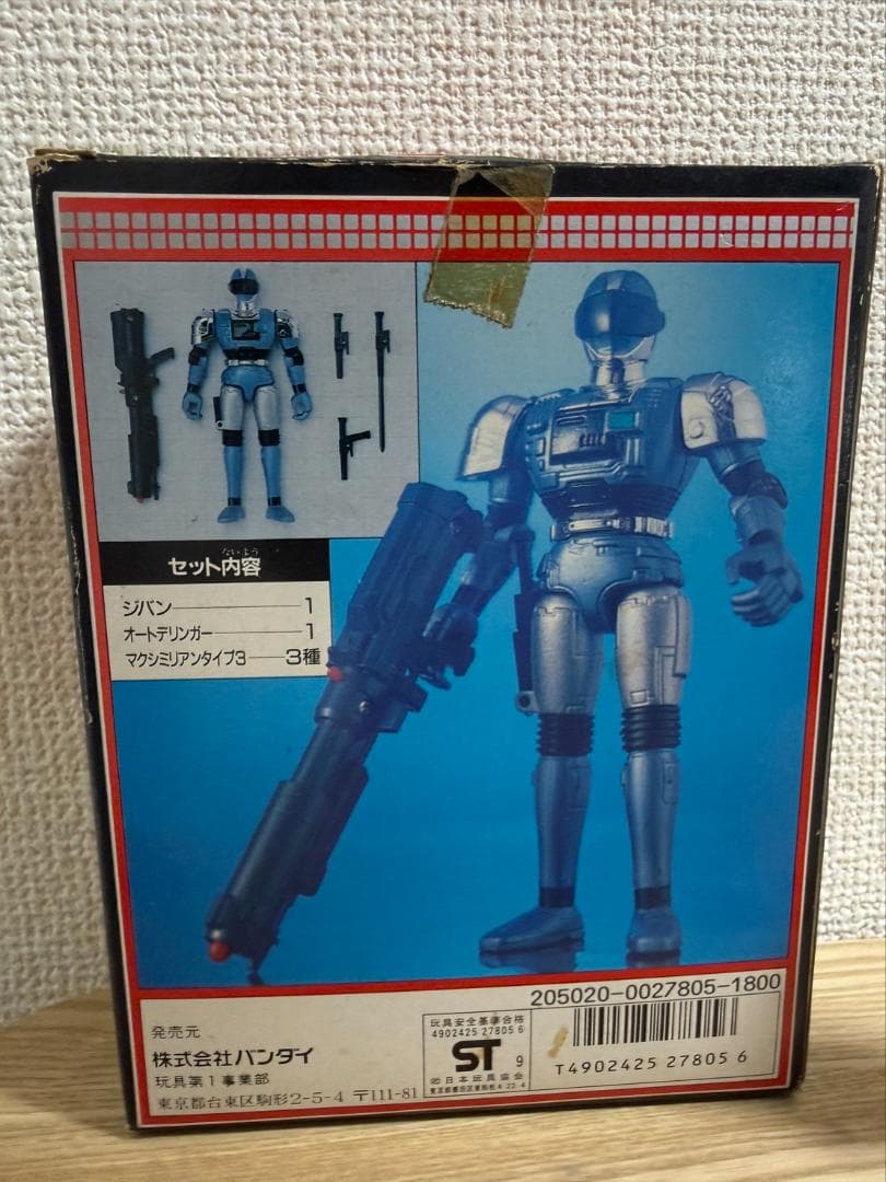 BANDAI 機動刑事ジバン 超合金ジバン 東映 特撮 フィギュア 1989