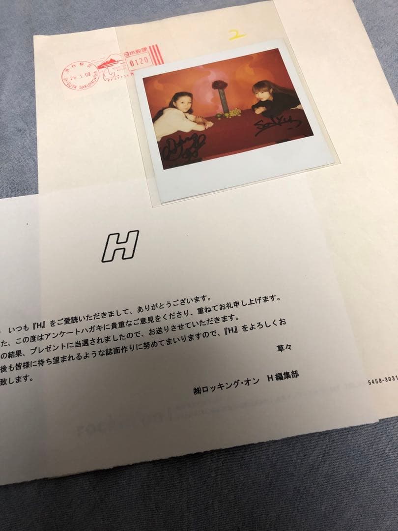 リリイ・シュシュのすべて salyu✖️伊藤歩 対談 直筆サイン入り写真 当選品