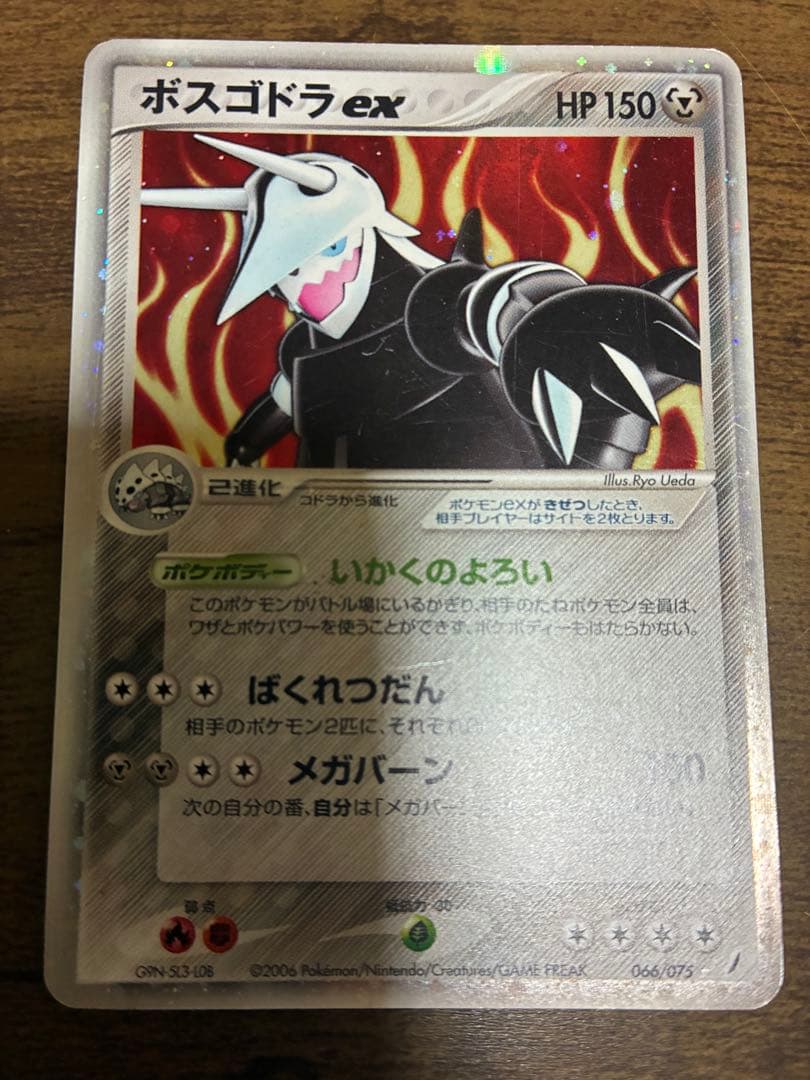 ポケモンカード　リザードンデルタ種　セレビィデルタ種