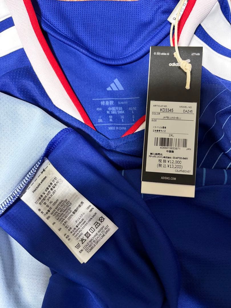 新品 定価13200円 adidas サッカー 日本代表 ユニフォーム 正規品