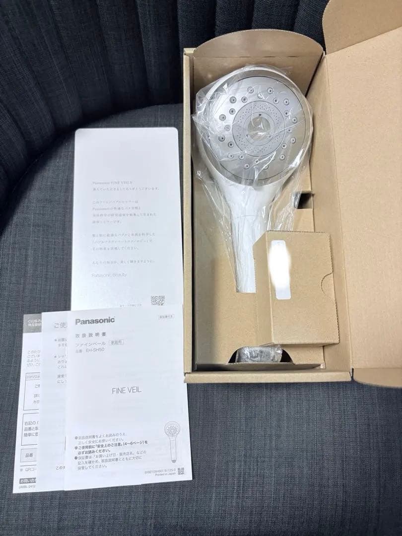 Panasonic EH-SH50-W（ホワイト） ファインベール 新品未使用