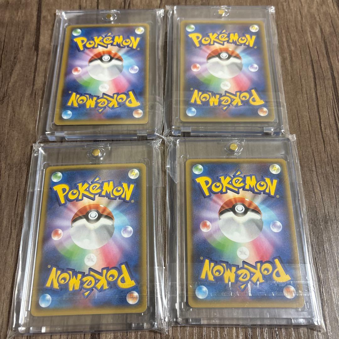 カイオーガ　グラードン　セット