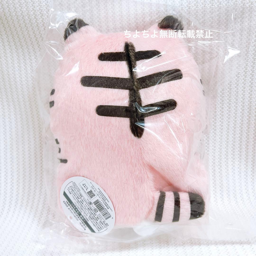 【匿名配送】ちいかわ ハッピーバッグ 2022 寅年 【新品未使用 抜取なし】