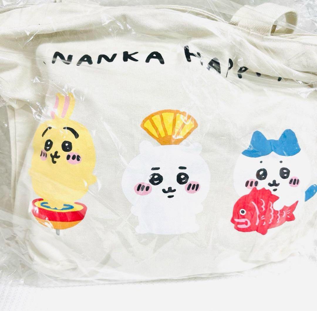 【匿名配送】ちいかわ ハッピーバッグ 2022 寅年 【新品未使用 抜取なし】