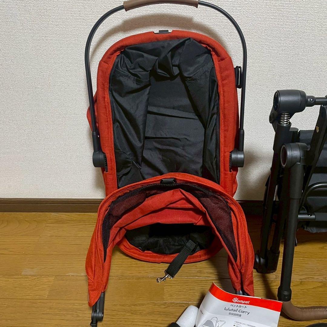 【美品】コンビ コムペット ルルテイル キャリー レッド　ペットカート