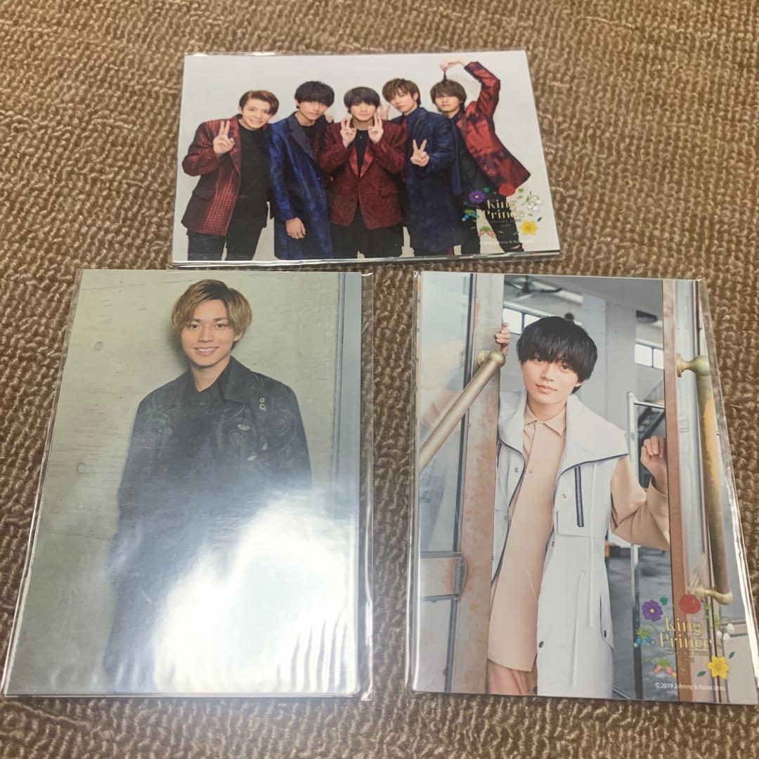 永瀬廉 公式写真 まとめ売り