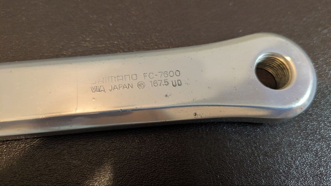 DURA-ACE 左クランクアーム 167.5mm