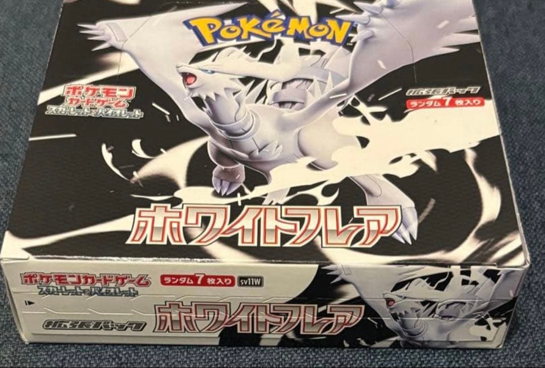 ホワイトフレア　1BOX シュリンクなし　ぺりぺり付き