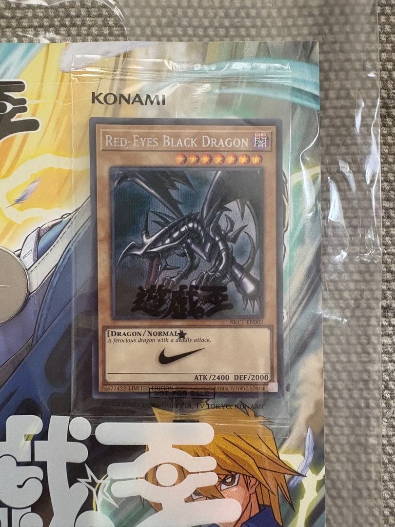 未開封 遊戯王 NIKEレッドアイズブラックドラゴン 非売品 本 袋 付き