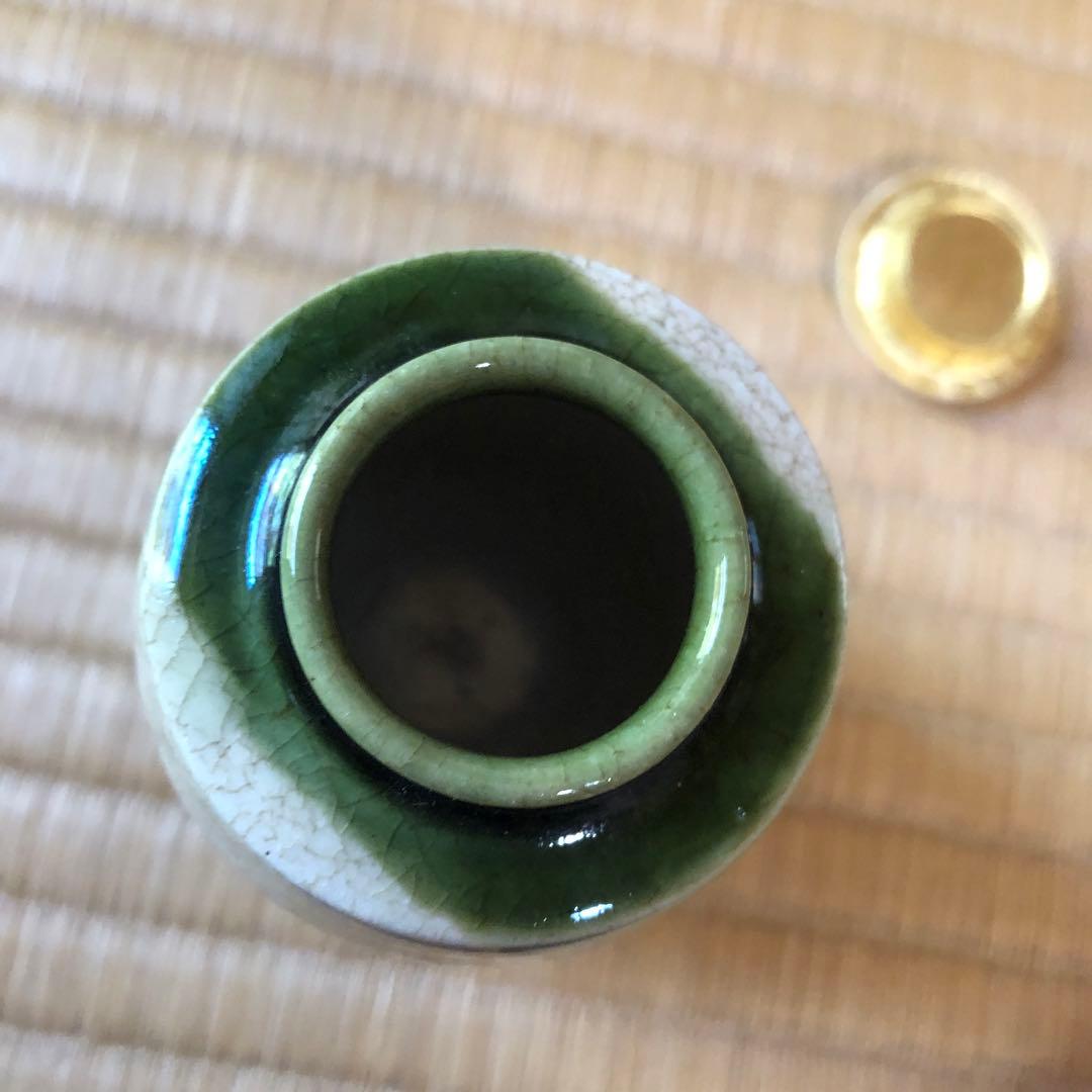 山口錠鉄 織部茶入