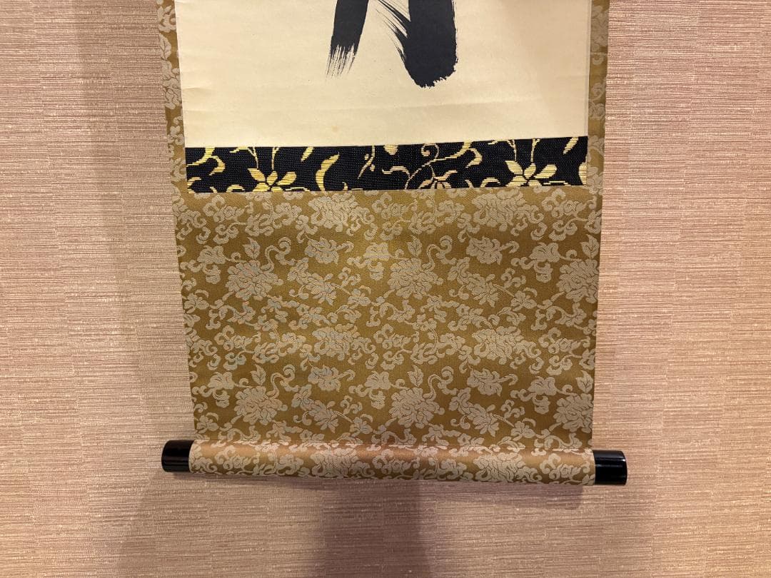 大徳寺　宗典筆　茶掛軸　一行　逢花打花逢月打月　茶道具