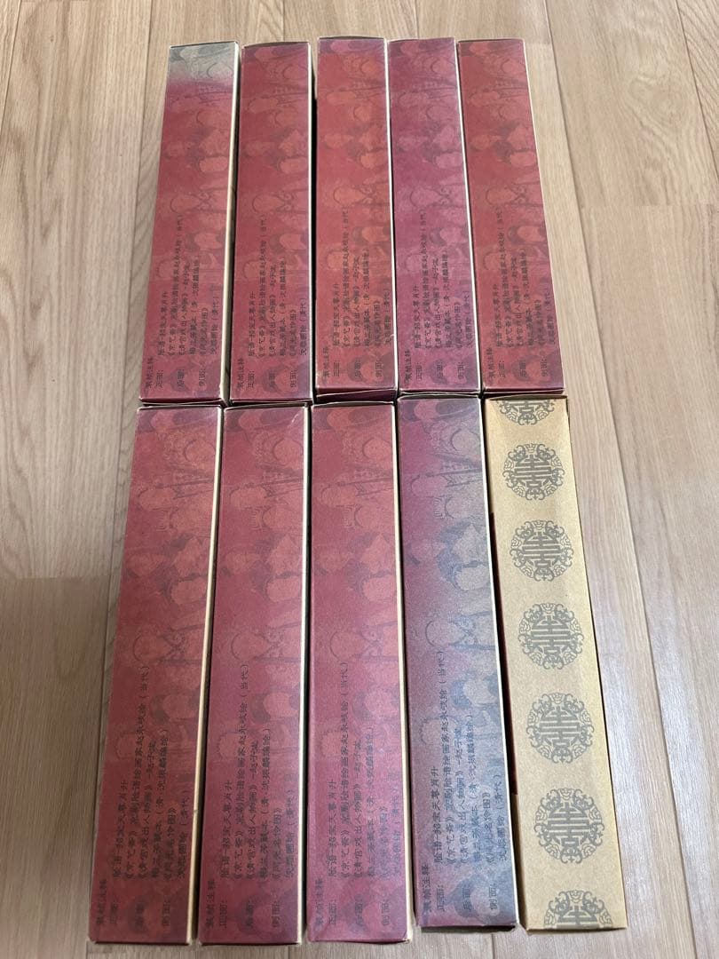 戯博士筆 中国風　戯博士 ボールペン（10個セット）