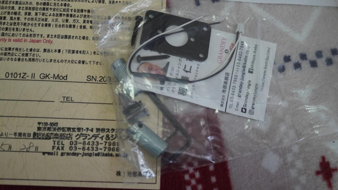 ギターシンセ本体　EVO 0101Z-ⅡGK-3付