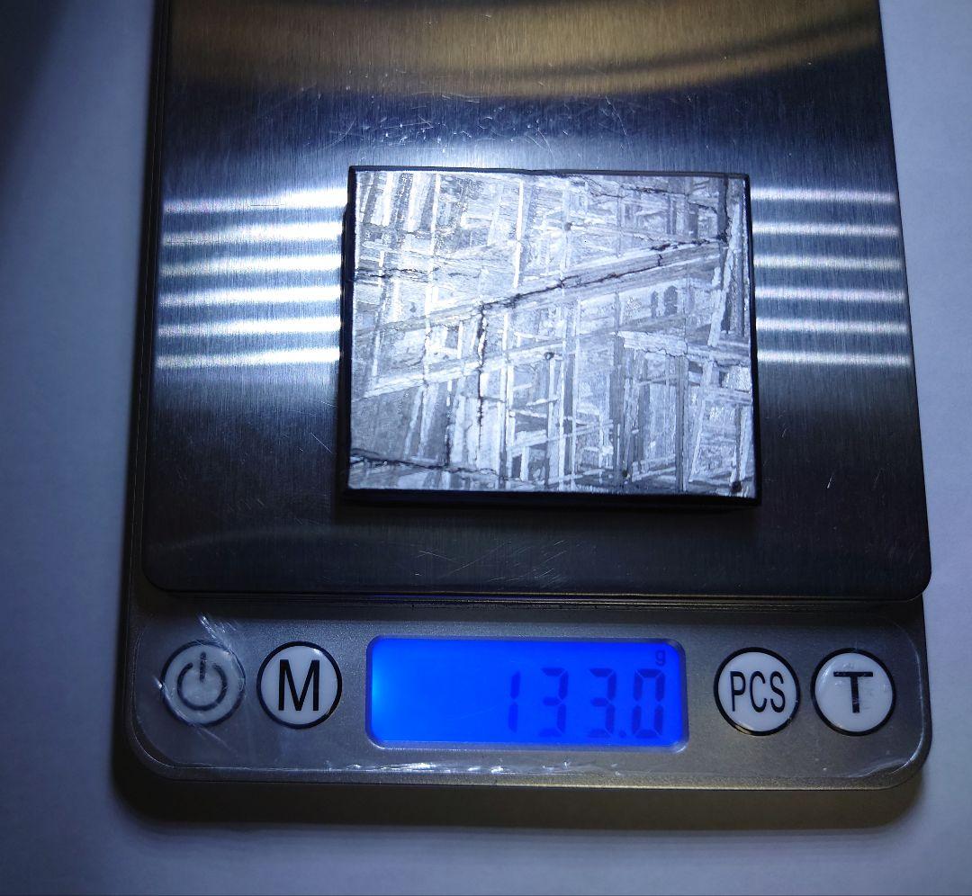 隕石絵画　ムオニオナルスタ隕石 133g鉄隕石【検索ワード ギベオン イミラック