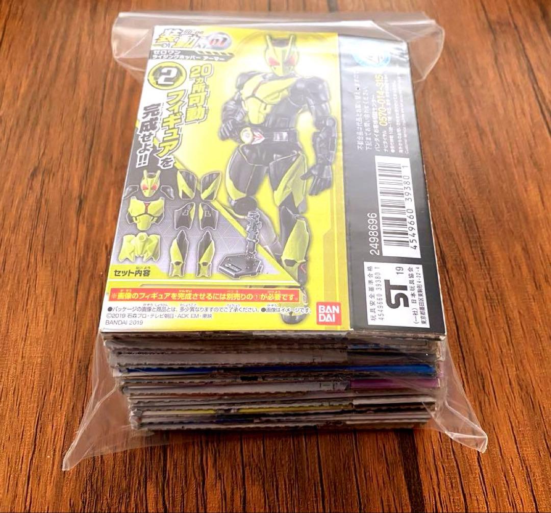 【仮面ライダー】装動 仮面ライダーゼロワン セット