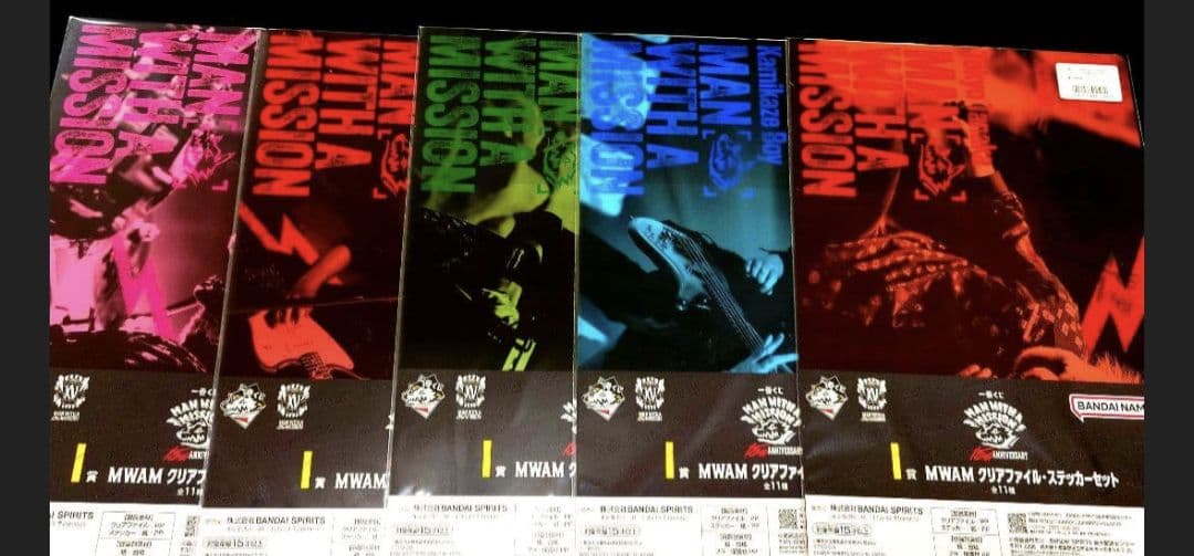 エミネムマンウィズ１番くじ12点セット