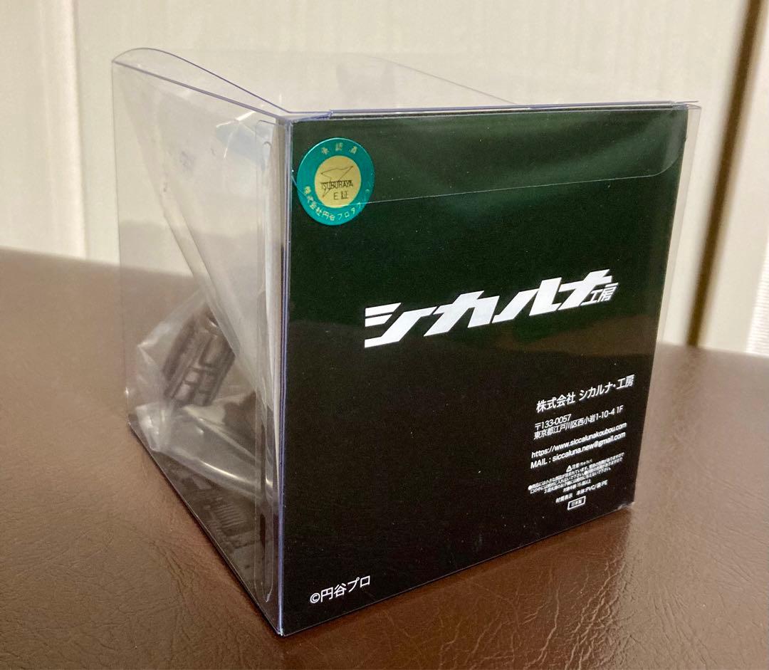 新品未開封 グランドキング CUBE シカルナ工房 ソフビ フィギュア シカルナ