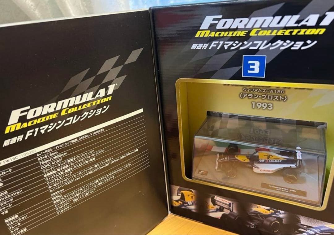 F1マシンコレクション①～③、⑤⑥⑧⑨、⑭～⑯号 10台セット売り※バラ売りも可