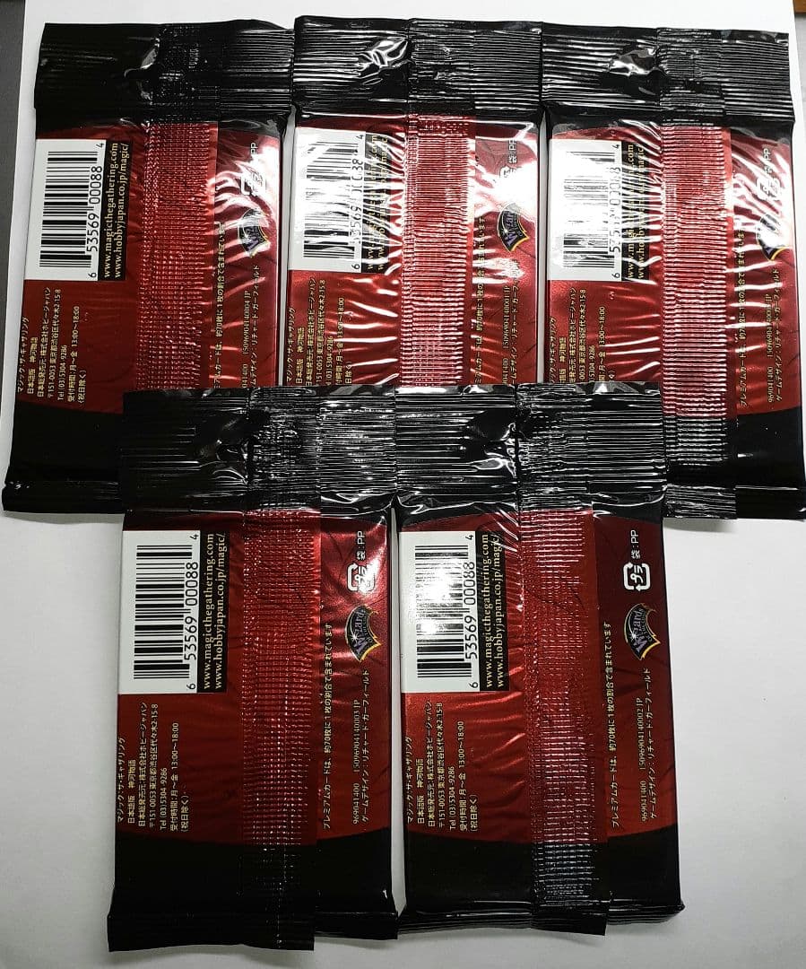 神河物語　ブースターパック 日本語版　5パック　パッケージ全種類セット