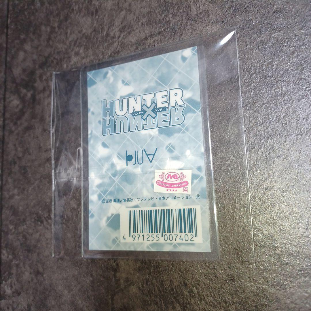 HUNTER×HUNTER キルア ラミネートカード