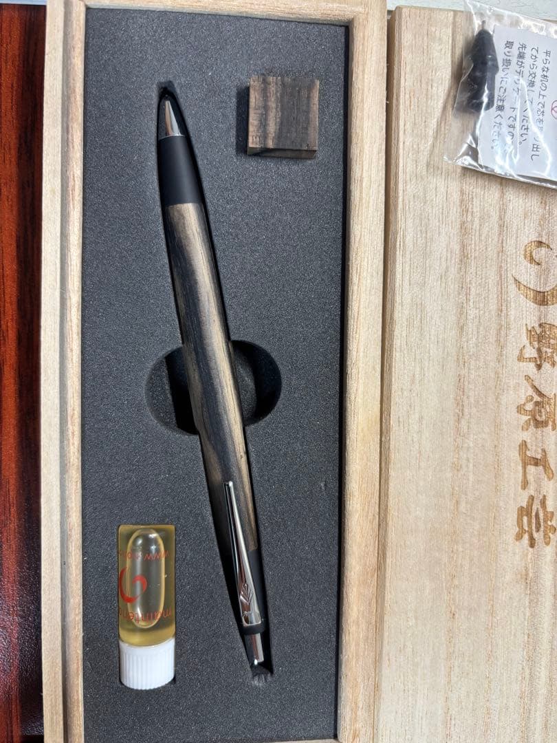 野原工芸　【限定品】　特上黒柿　新型シャープペンシル(お値段交渉可能です！)