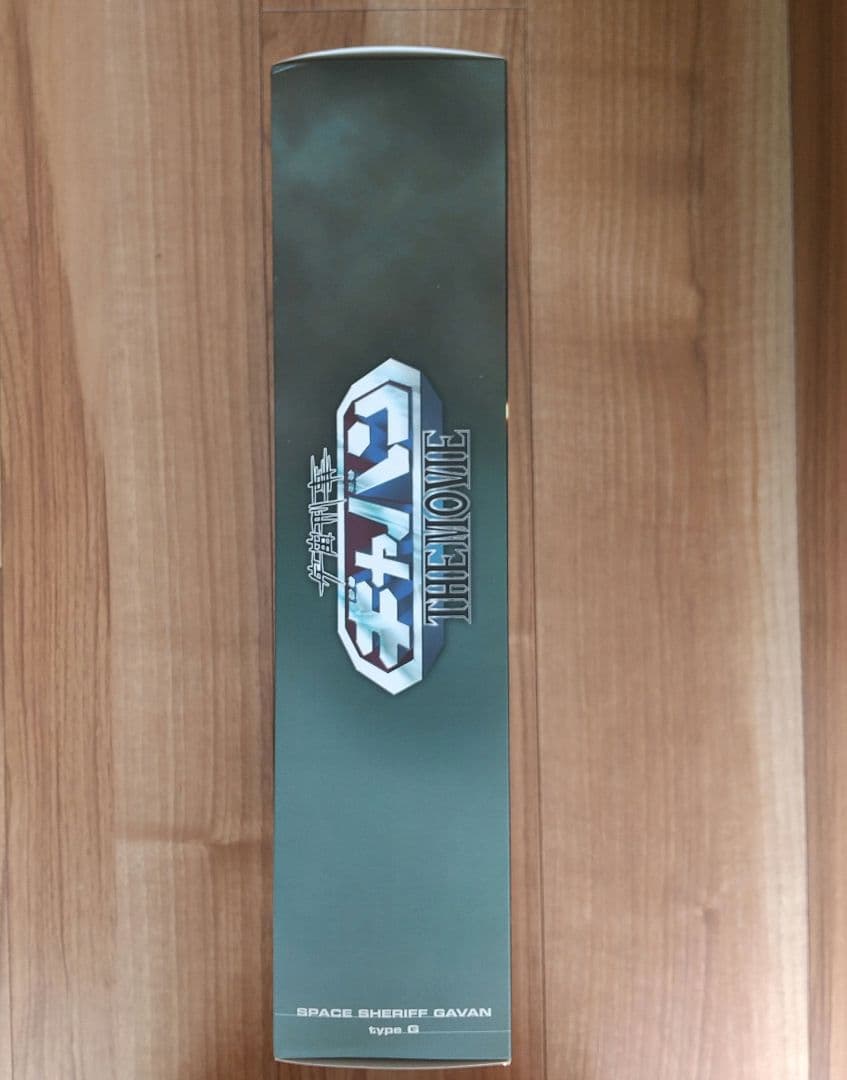 宇宙刑事ギャバン  THE MOVIE フィギュア