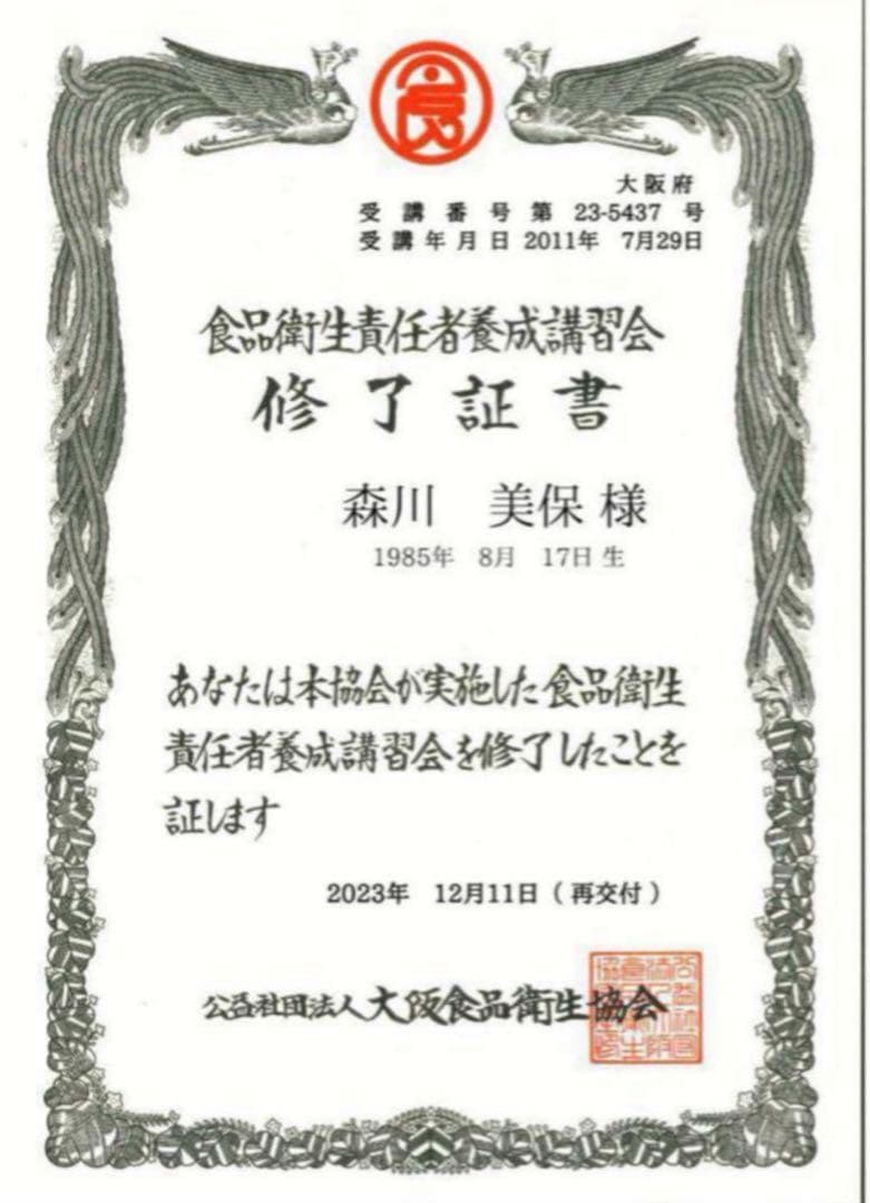 みさのモリリン様 ※専用※ Lサイズ4kg