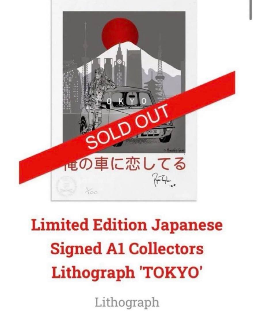QUEEN 直筆サインポスター ロジャーテイラー 俺の車に恋してる 東京