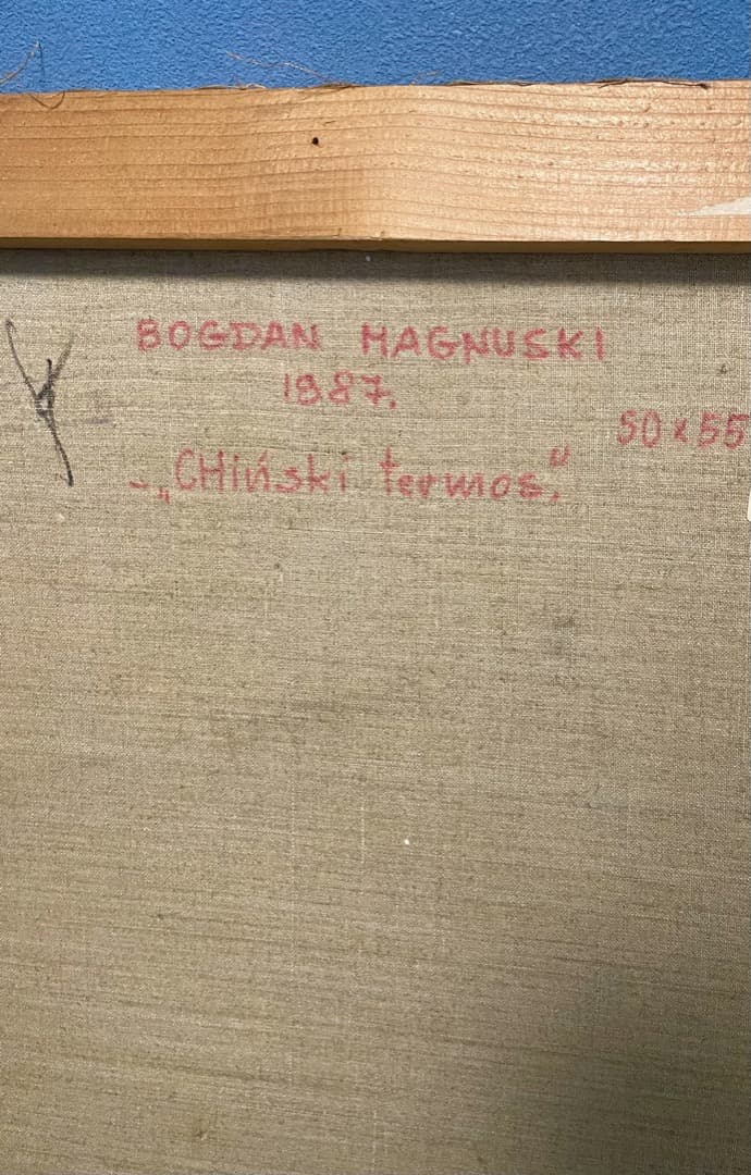 ボグダン・マグヌスキ-BOGDAN MAGNUSKI-『中国の魔法瓶』1987年