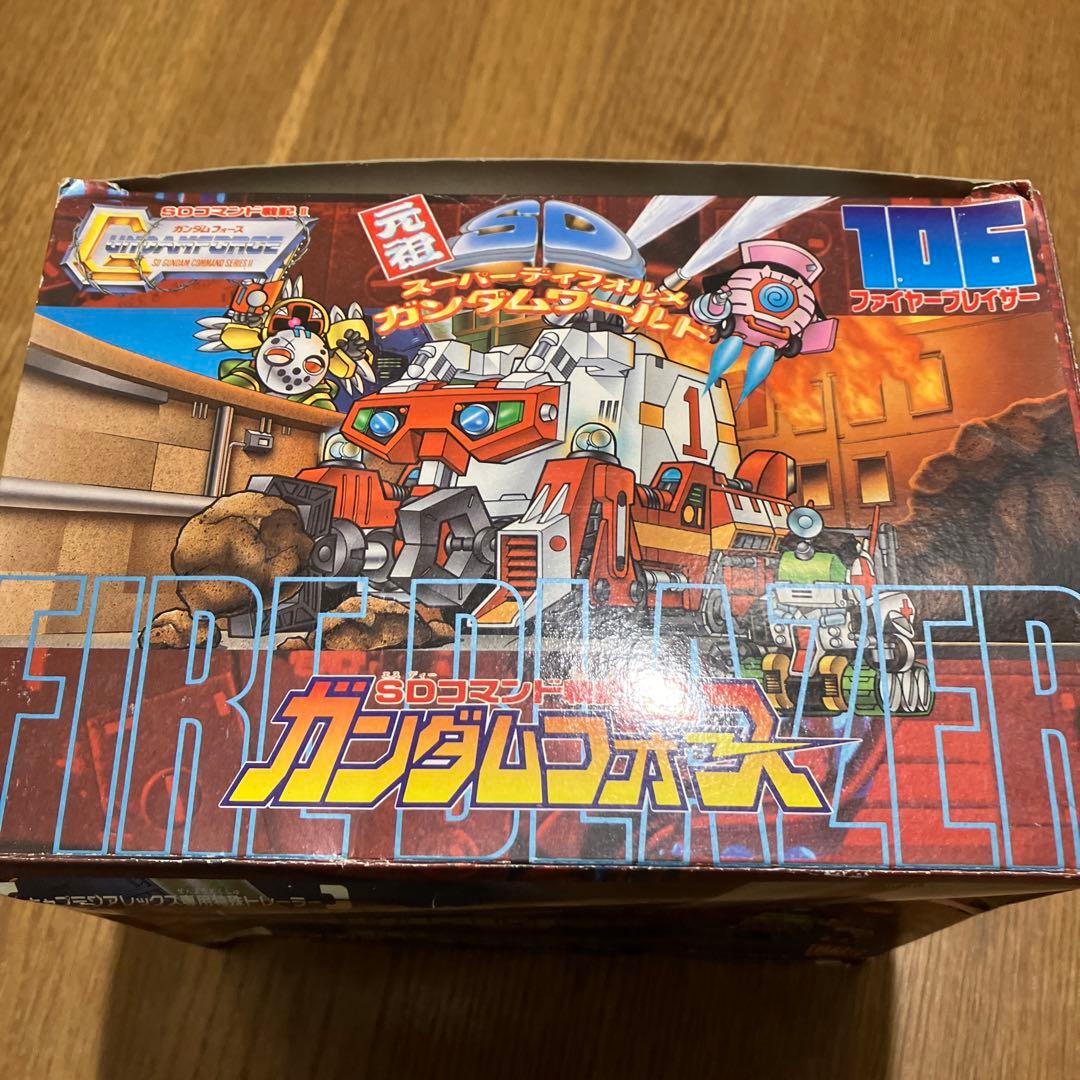 SDコマンド戦記II ガンダムフォース　ファイヤーブレイザー