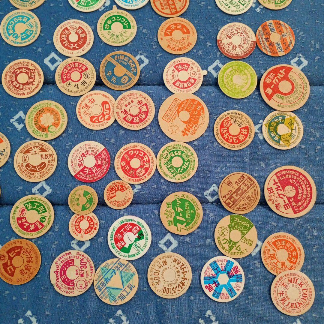 未使用牛乳キャップ　コレクション用　紙製チップ約120枚以上　レア