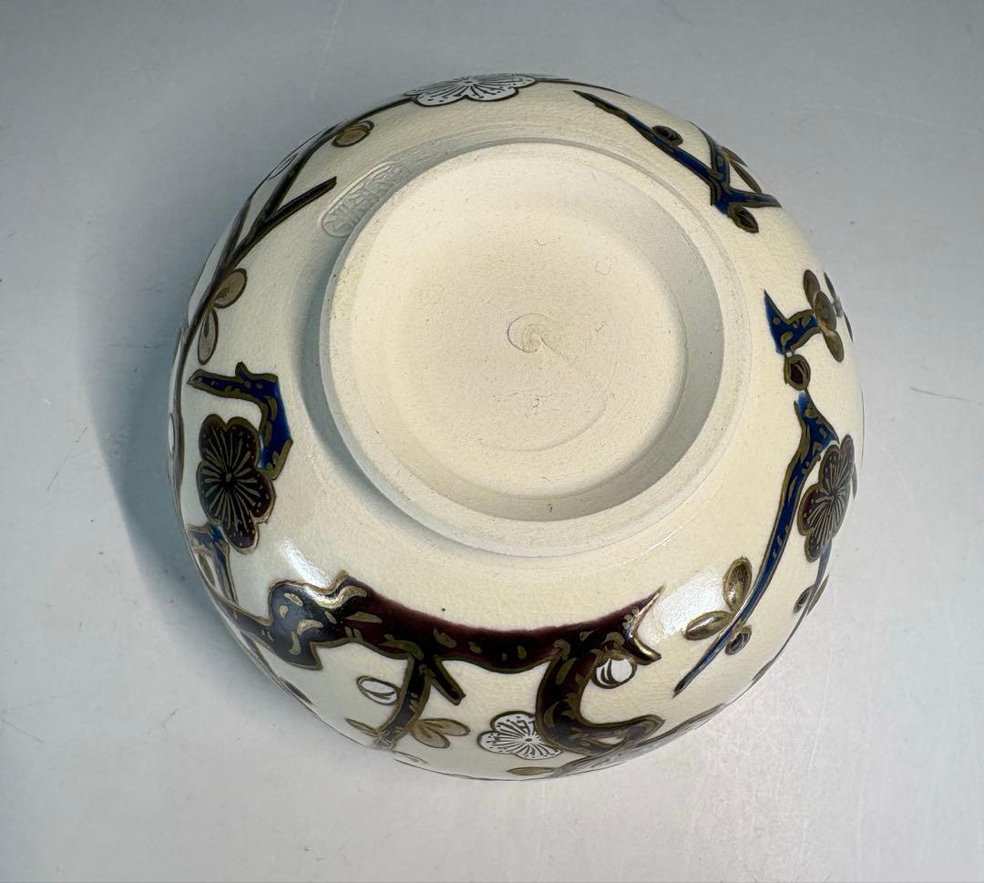 【中古品】清閑寺窯　杉田祥平造　色絵紅白梅ノ画茶碗（共箱）