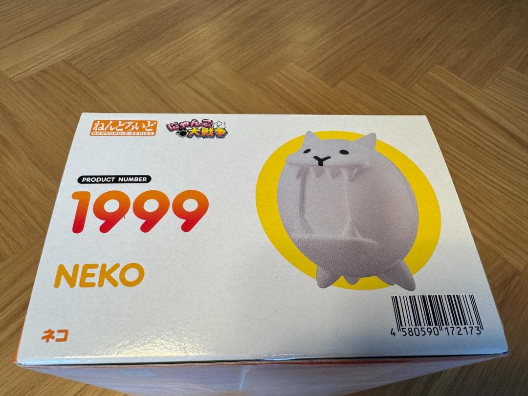 ねんどろいど 1999 にゃんこ大戦争 ネコ