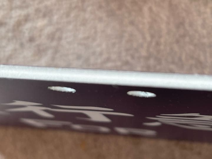 フリード君優遇有り 最終価格 復刻風 特急サボ アルミ複合板製