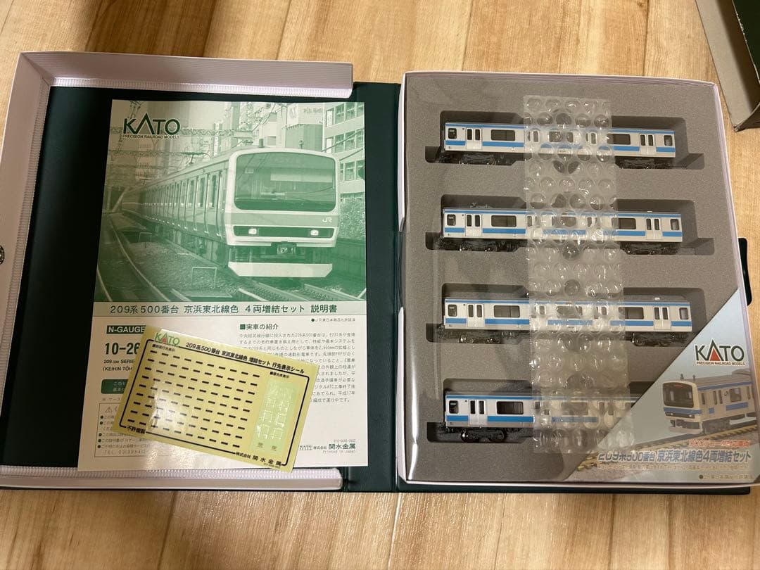 KATO 209-500京浜東北線