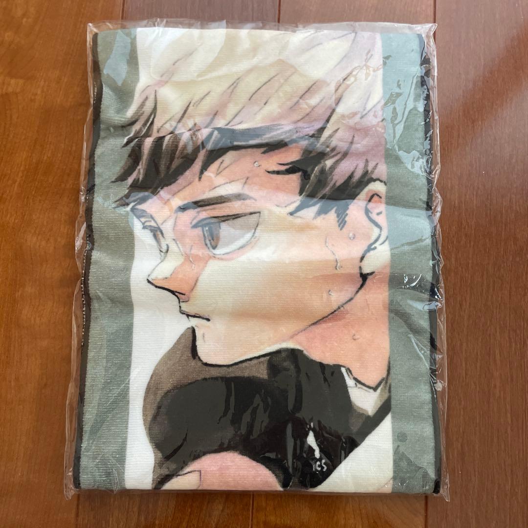 【未開封】ハイキュー フルカラーマフラータオル 北信介 バースデー タオル