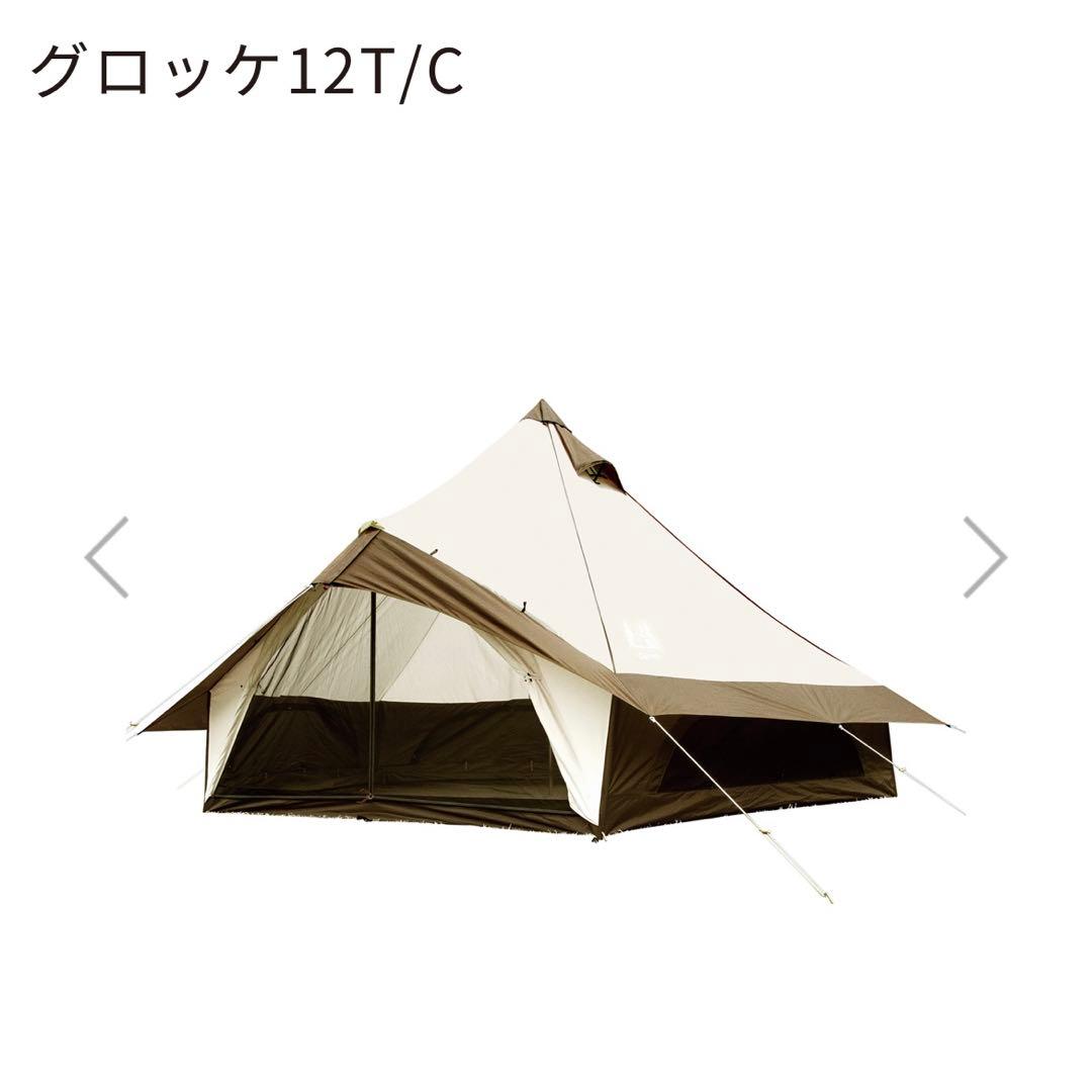 【生産終了】ogawa グロッケ12T/C ※追加付属品あり