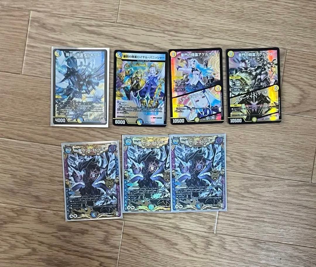 デュエルマスターズ 青白天門デッキ+調整パーツ