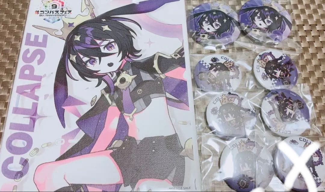 コンパス キャラ別まとめ売り