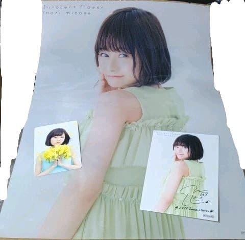 本日限定特別最終大特価☆水瀬いのり41点大量まとめ売