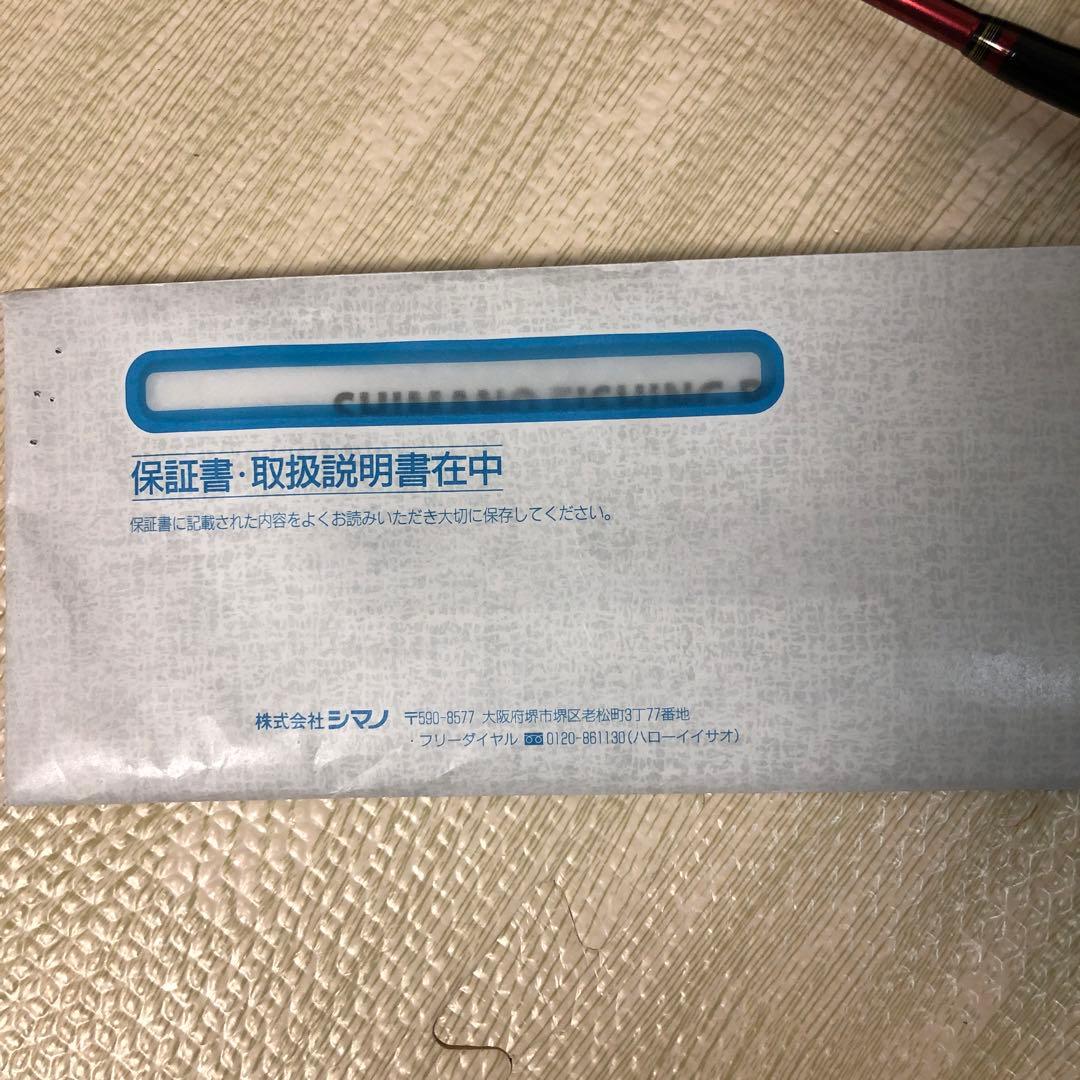 SIMANO チェルマーレ泳がせH170