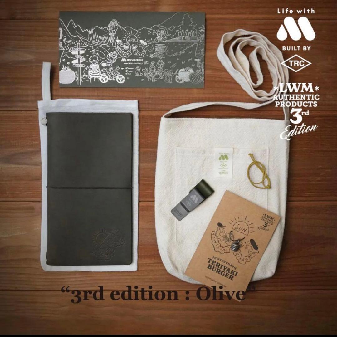 TRAVELER’S モスバーガーセットレギュラーサイズ（オリーブ）