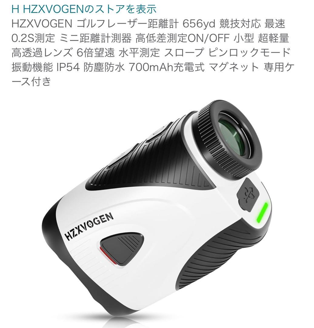 早い者勝ち！お値下げ中 新品未使用 ゴルフレーザー距離計