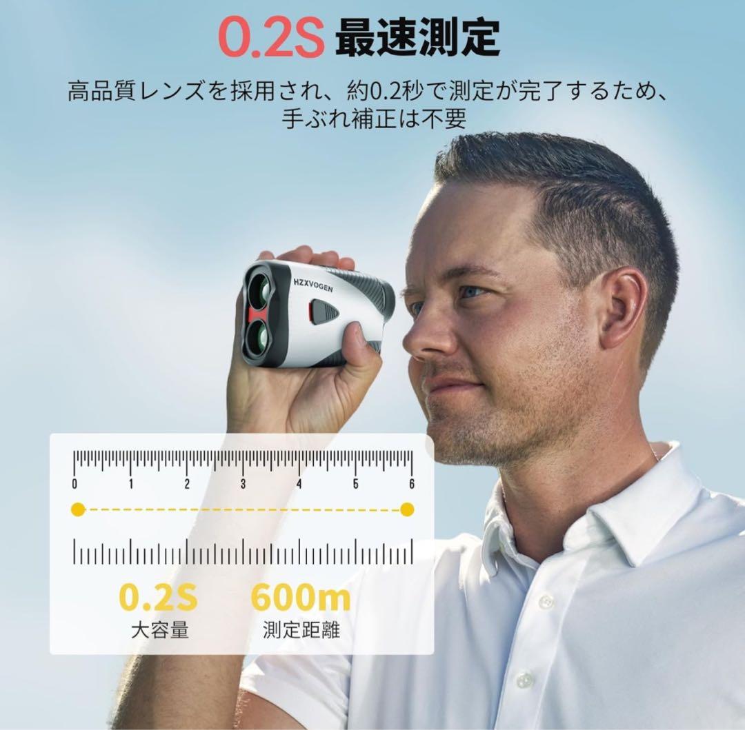 早い者勝ち！お値下げ中 新品未使用 ゴルフレーザー距離計