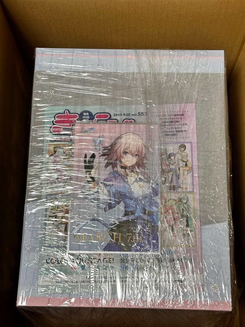 【美少女フィギュア】崩壊：スターレイル 三月なのか 1/7 完成品フィギュア